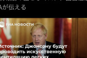 【悲報】イギリスのジョンソン首相、死にそう　コロナウィルス発症から10日間高熱など症状が治まらない