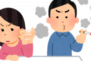 【改正健康増進法】屋内施設での喫煙が原則禁止となった結果…喫煙者達が親子連れが集まる公園に殺到し喫煙するようになり問題に