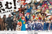 【悲報】コナミさん、RPGが無い