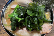 【速報】ワイ、家系ラーメンを食べるwwwwww【画像あり】