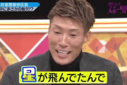 糸井嘉男のエピソード