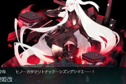 【艦これ】よく考えたら菱餅って生まれてから一度も実物を見たことがない