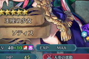 【FEH】まずうちの「ソティス」A城塞B凪なんだけどA攻速渾身B見切り追撃の方がいいかな？