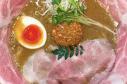【画像】うわぁー、こんなラーメンのレアチャーシュー、見たことあるか…