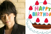 祝・本日4月2日は浪川大輔さんのお誕生日！みんなが思う「浪川さんといえば？」【結果発表】