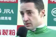 レース後の騎手コメントで打線