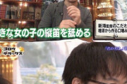 【悲報】新海誠さん、気持ち悪さがバレ始める「また女子高生」「絶景ポルノ」「もういいよ空と水」