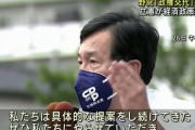 【悲報】立民 枝野代表、政権交代を目指し緊急事態宣言中に全国ウロウロ街頭演説「ぜひ私たちにやらせて頂きたい！」※自民は総裁選の地方遊説・街頭演説を取り止め