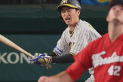 阪神・近本の連続試合安打は「３０」で止まる　チームは今季１６度目のゼロ封負け　