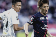 首位マリノス、レオ・セアラ2発で劇的ドロー。浦和レッズはFC東京に快勝