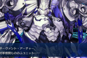 【FGO】中身は！？源為朝の最終再臨画像が判明