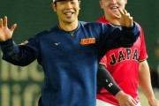 MLB公式「イタリア戦のキーマンは日本ハム近藤」