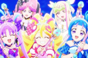 「キミとアイドルプリキュア♪」キミプリ 31話感想 センター争い？中心に立つ太陽、それは正しくアイドル！ジョギとカイトさんの発言も気になる。わんだふる一緒のファンサ可愛い！！