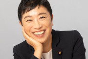 辻元清美氏、予算委員会でスキャンダルを追及する野党の姿勢に「スキャンダルを起こす方が悪いんちゃいますか」
