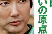 【悲報】れいわ新選組議員「山本太郎は暴力行為をしてません！！」