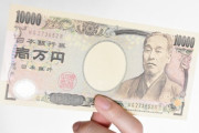 【愛知】太った男が下半身丸出し、帰宅途中のＪＫに「一万円くれ」と声をかける事案発生