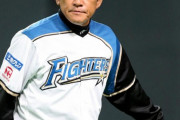 【AERA】日ハム栗山監督、来季続投も　後釜有力候補の稲葉篤紀は経験不足が懸念