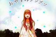 天才漫画家「つつましい幸せは『弱者に優しい社会』が作った妄執。いずれ破綻していくし、生産性の低い奴から切り捨てられていく」