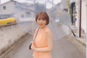 【乃木坂46】田村真佑「 #傘の日 まゆたんの笑顔で乗り切ろう」