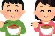 【普通？】家族全員で牛丼食いに行く←これってそんなにおかしいことか？
