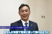 西口監督「セカンドは児玉、滝沢、仲田とか」