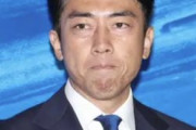 【画像】小泉進次郎、会見時はSDGsバッジ外してブルーリボンバッジ付ける※米大使館訪問時には付けておらず