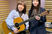 【乃木坂46】久保史緒里がイルカさんと出演！  番組内では「#なごり雪」を…
