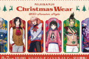 【にじさんじ】新グッズのクソダサクリスマスセーターが話題に「あのセーターはバケモンだ」