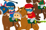 ウマ娘流行ってるし今度はオタクの間で競馬が流行るんやろか？？？？？