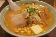 【悲報】北海道の皆さん、チェーン系のラーメン屋を認めてくれない