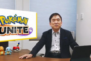 ポケモンUNITE、公開1日足らずで任天堂史上最も低評価な動画に・・・