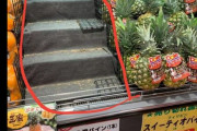 台湾人「台湾パイナップルが日本のスーパーで続々と売り切れ」　台湾の反応
