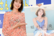 【芸能】稲村亜美、来年は恋でも“神スイング”宣言「特大の場外ホームランを打ちたいな、と（笑）」