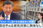 楽韓さん、本日の動向 - 中国経済、内需がやばいことになってんのね