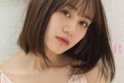 【朗報】大天使声優の伊藤美来ちゃん、写真集発売w w w