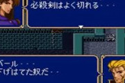 【FE】アイクがアカネイア大陸に来たらオグマに瞬殺されるみたい