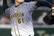 阪神望月が今季ワースト５失点＆被安打５　痛恨被弾