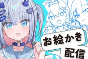 【VTuber】ザリンマッマの描くdtto.ちゃんとモコちゃんが変態的に上手すぎる