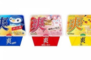 【朗報】ポケモン公式さん、美味しいアイスとコラボする