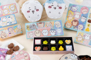 「ちいかわ」バレンタインギフトが可愛すぎ！マスコット付きやアリジゴクチョコも！？