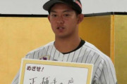 ロッテのドラ2佐藤都志也は1年目から出番ありそうなん？