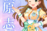 【デレステ10th】「槙原志保」豚が14年越しの偏見で語る