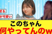 【12月22日の人気記事10選】 日向坂46松田好花のクレイジーな部分が発動してしま… ほか【乃木坂・櫻坂・日向坂】