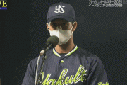 【MVP内山】ヤクルトファン集合【フレッシュ球宴】