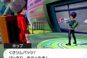 【！？】「ポケモン剣盾」ホップがそっぽ向いて喋る　こっち見てくれないんだけどｗｗｗｗ【バグ？】
