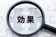 【真偽】最近やたら流行ってる「リカバリーウェア」の効能が本当なのか？血行促進だとしたら風呂入って寝ればよくない？