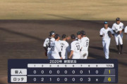 3月19日　ロッテ６－１巨人　先発フローレスが4回無安打無失点の好投！荻野や平沢などの適時打も飛び出し快勝！