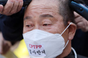 【韓国】TPP加盟絶対阻止　漁師たちが断髪式