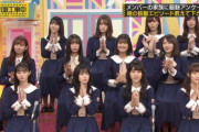 【乃木坂46】25thシングル個別握手会ｷﾀ━━━(ﾟ∀ﾟ)━━━!!