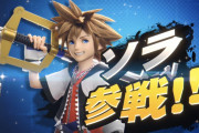 【朗報】スマブラにキングダムハーツのソラ参戦wwwww